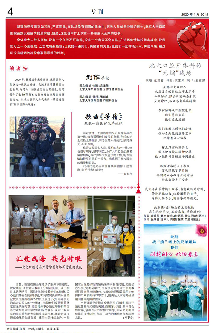 稿定设计导出-20200610-151412.png