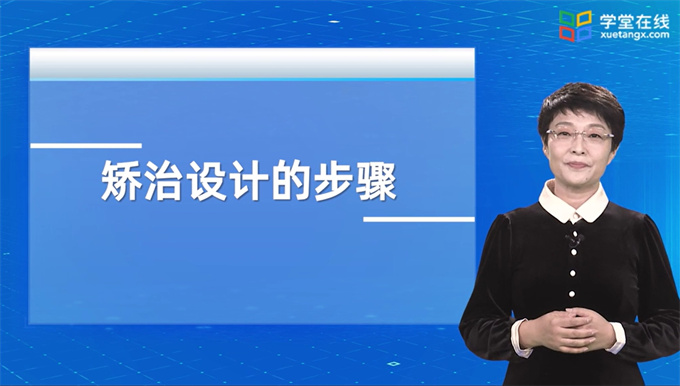 2李巍然教授讲课视频.jpg