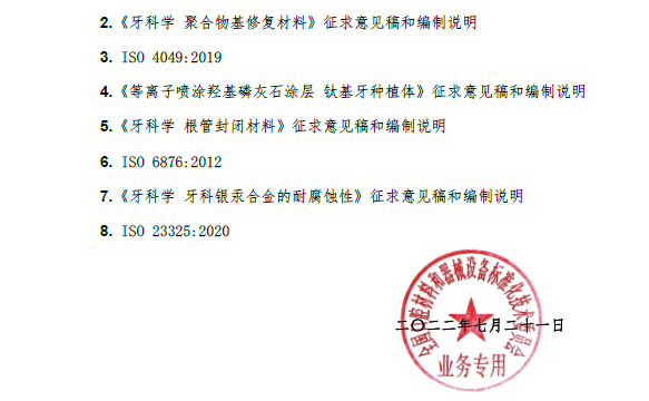 公文2.png