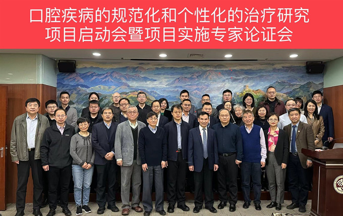 蔡志刚课题组成功举办“十四五”国家重点研发计划项目启动会-1_副本.jpg