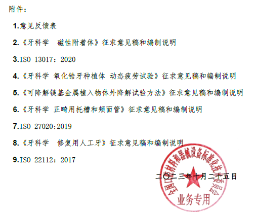 公文2.png