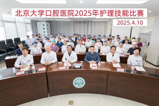 护理部和工会联合举办2025年护理技能比赛