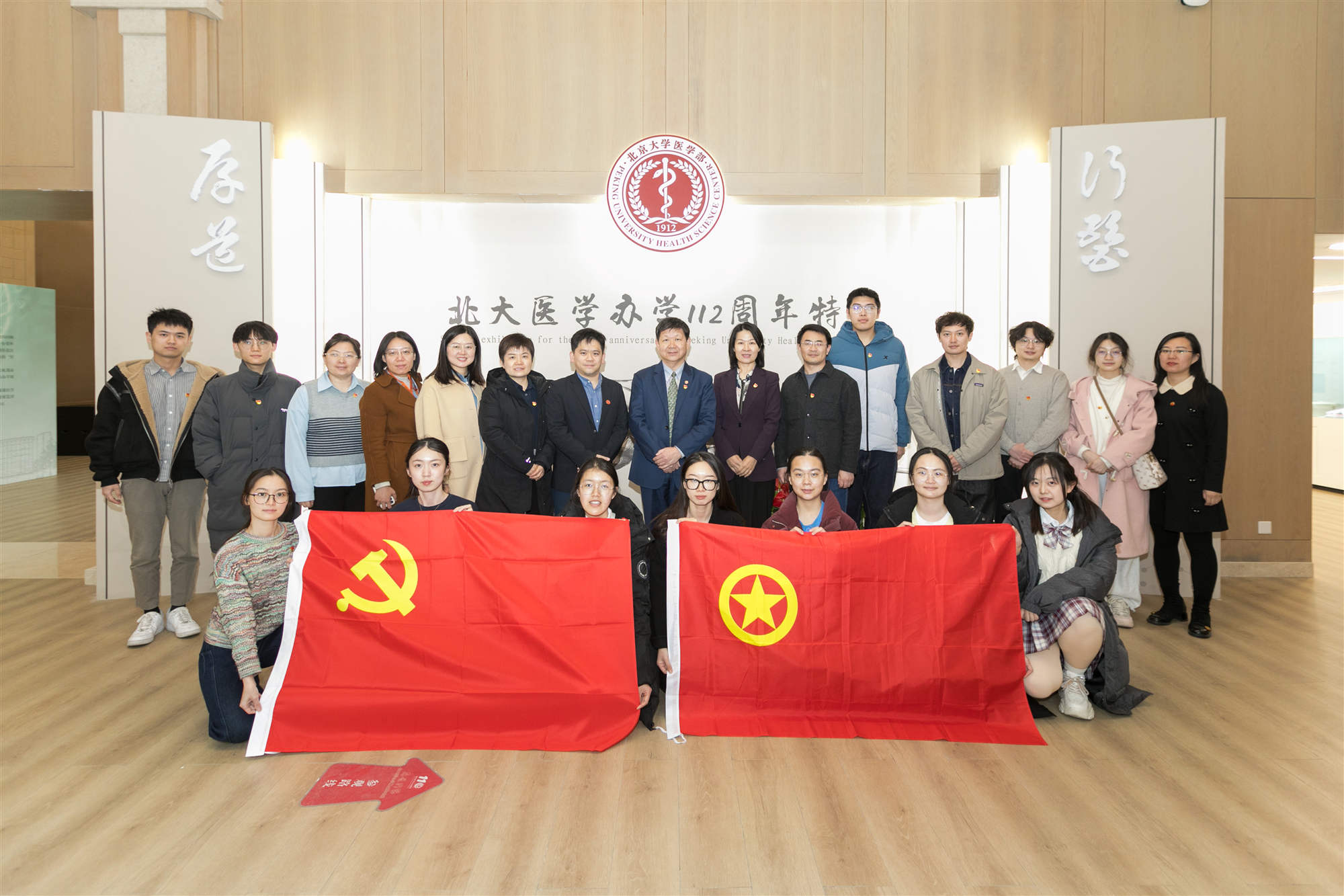 师生共上一堂课丨观展览 听故事 感受45年牙防征途