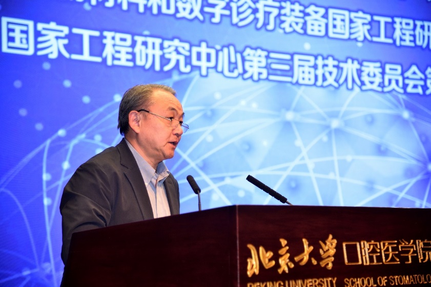 F:\刘睿雅-20170515\基地平台\国家级\发改委-国家工程实验室-口腔数字化医疗技术和材料国家工程实验室-2011\口腔数字化医疗技术和材料国家工程实验室\20230415学术会议和理事会、技术委员会、北京市重点实验室学术委员会\学术会议\照片\_DSC8267.JPG